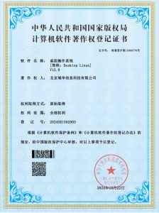 桌面操作系统