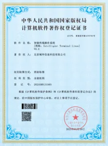 智能终端操作系统